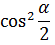 Maths-Inverse Trigonometric Functions-34565.png